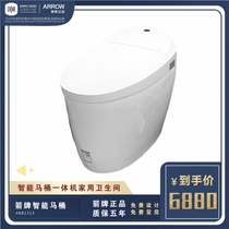 Store the same Wrigley bathroom intelligent toilet Integrated intelligent toilet automatic flushing toilet AKB1313