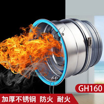 submarine submarine kitchen stainless steel flue check valve oil fume check valve (same store)