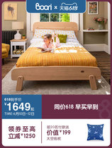 Boori solid wood children bed girl princess bed single bed Nordic modern simple 1 5 m double bed boy bed
