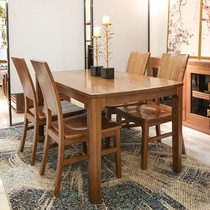 Light Furniture Full Solid Wood Table Modern Chinese Imported Elm Dining Table And Chairs Dinner Table Combination (single table)