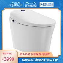 Jiumu intelligent toilet 7203 living water since one-button automatic warm air drying off seat scouring seat seat heating