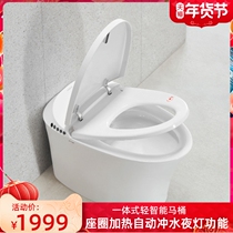 Wrigley light intelligent toilet integrated household electric toilet