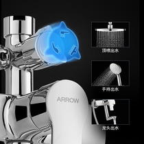 ARROW Arrow Bathroom Pressurized Shower Shower Shower Nozzle Home Toilet Bathroom Shower Shower Head Suit