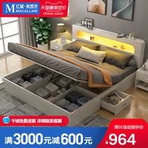 Fimax Nordic storage pneumatic high box storage bed Modern simple double plate multi-function 1 8 meters fy