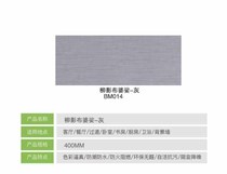 Fujingte integrated wall-ceiling-background wall-Whole House