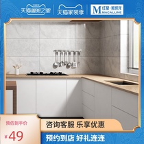 Dongpeng ceramic ash toilet tile wall tile kitchen tile non-slip wear-resistant floor tiles deposit
