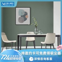 Gu Home Modern minimalist Nordic Style Restaurant dining table Dining Table Stretch 1 3-1 7 m PT071T