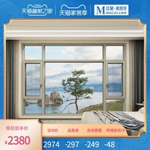 Hennis Golden Figure series broken bridge inside and outside with yarn casement window-window screen integrated-system window-imported hardware