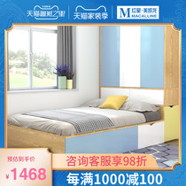 Fufu tatami bed modern simple Board bed multi-function storage bed cabinet integrated bed pneumatic high box bed