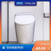 ARROW ARROW bathroom intelligent toilet AKB1305 warm air drying water pressure adjustment fashion toilet