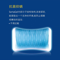  Serta Shuda Italy imported gel pillow cervical spine protection household memory cotton pillow core) Kunming Red Star