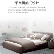 Mousse Hades adjustable bed frame sailing design adjustable round bag neck head guard BCK1-093