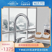 Jiu Mu Kitchen Faucet-33053 Ceramic Score Single Hole Rotating Convenient and Practical