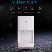 TOTO hand dryer Automatic induction high-speed warm air dryer Household hand dryer bathroom Commercial TYC323W