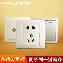 Op switch socket single multi-control concealed 86 type switch socket panel wall household package P01 champagne gold