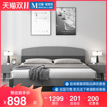Represented the Nordic wood furnished modern 1 8 meters master bedroom minimalist plate double bed 1 5m small network red bed