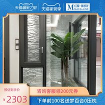 Red Star Meikailong Changsha Yuelu District Tongcheng Station Detech Youpin basic building materials Aluminum plastic plate fixed window