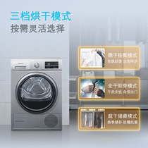 Siemens dryer 9kg imported WT47W5681W heat pump low temperature protective clothing sterilization clothing dry immediately stop drying clothes