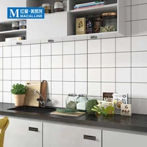 Dongpeng ceramic tile Nordic impression small white lattice brick modern simple small brick (consult customer service to enjoy exclusive discount)