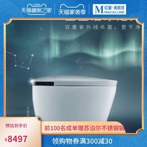 Moen Polaris low water pressure flush smart toilet all-in-one foot touch flip UV sterilization constant temperature toilet