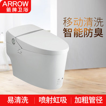  WRIGLEY smart toilet All-in-one machine Fast thermal siphon toilet automatic flushing deodorant AKB1188