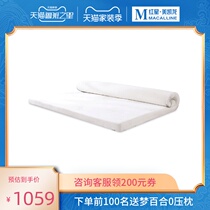 Mly dream Lily zero pressure student mattress rental dormitory dormitory dormitory memory cotton cushion comfort students 0 pressure thin pad