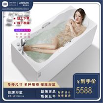 Store Tongan Arrow Bathroom Home Acrylic Bath with armrests massage tap bathtub AQ AW14803