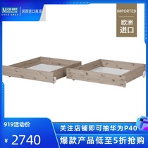 FLEXA Flesa original imported childrens bed furniture accessories upgrade drawer guardrail pumping bed raised legs