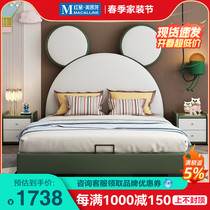 Love Leijia Light Extravagant Childrens Bed Boy Single Leather Bed Modern Simplicity About 1 5 m Childrens Room Girl Princess Bed