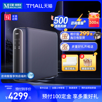 Haier intelligent Internet of things water purifier romembrane plus ultrafiltration membrane filter out virus bacteria HRO600-MINI7U1