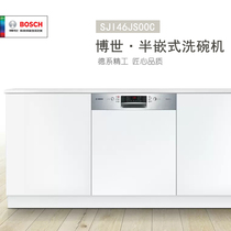 Bosch semi-embedded dishwasher SJI46JS00C intelligent hot air drying stand-alone bowl brushing machine
