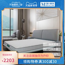 (Store same model) Mousse V6 high rebound sponge soft and hard medium skin-friendly breathable super-bullet spring mattress