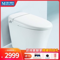 Lang Whale bathroom intelligent toilet All-in-one machine that is hot drying multi-functional household automatic intelligent toilet