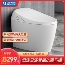 HEGII Sanitary Ware Q6 integrated household automatic drying toilet Antibacterial silent pressure-free intelligent toilet