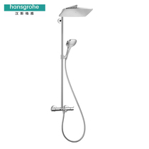 Hansgeya 26162007 rain E360 shower tube with thermostatic bath faucet shower set