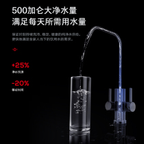 Beauty MideaMRC1880C-500G Water purifier for home straight drinking 500G reverse osmosis intelligent no barrel large flux