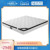 Lianle colorful life Brown Spring dual-purpose mattress on one side of coconut palm spring mattress 1 8 m spring mattress