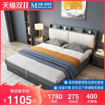Eurasian Imperial nest Nordic modern simple double multifunctional home master bedroom wedding bed storage bed solid wood bed combination