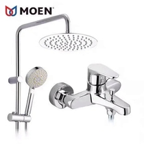 MOEN shower set 55132H 2298 M22068 Simple and generous Small footprint