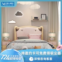 ABC logs series of solid wood children cute soft boys and girls cat Princess 1 5 meters single bed