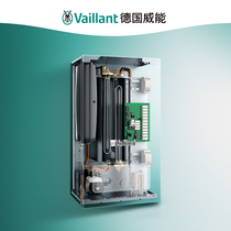 Vaillant power boiler N1PB26-VU242 5-X(H-CN)turboMAX