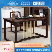 Ai Lais new Chinese solid wood desk and chair calligraphy table simple desk computer desk home writing desk study furniture