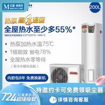 A O Smith Zero cold water High water temperature type Air Energy Water Heater Classic Series HPA-50D1 5Z