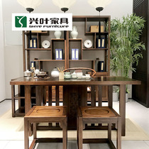 Xingye Shutan new Chinese furniture tea room set (excluding water stove and ornaments) modern simple solid wood