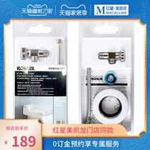 Kohler toilet three-piece toilet set toilet wall-mounted waterless household integrated toilet siphon small apartment