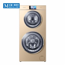 Haier Haier high-end household automatic drum washing machine two-hole mite removal household ultra-thin C8 HU12G1