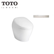 TOTO Intelligent integrated automatic toilet CS901K-V3 CS900-V3 Swirling power intelligent toilet