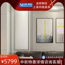 TATA wooden door TV background wall living room background wall Custom Decorative wall board No. 5 package (820)DN