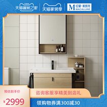 Heart Sea Gar Nordic bathroom cabinet simple light luxury bathroom cabinet wall-mounted basin cabinet hanging cabinet wash table