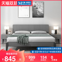 Eurasian Imperial nest bed solid wood bed simple 1 5 m double bed modern minimalist board bed economical bedroom bed
